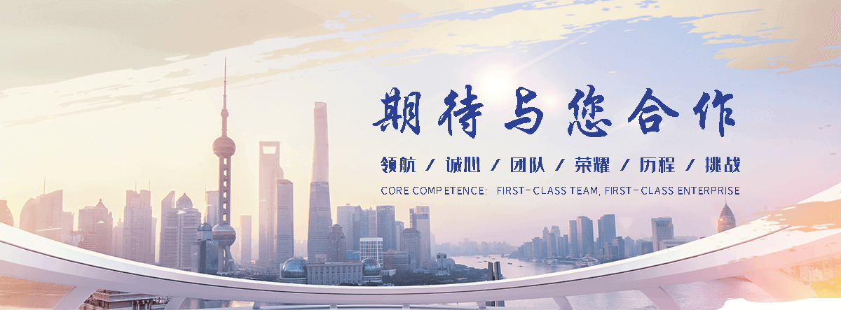 法利莱集装箱工厂(十堰分公司)